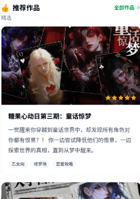 有茶肆AIapp下载