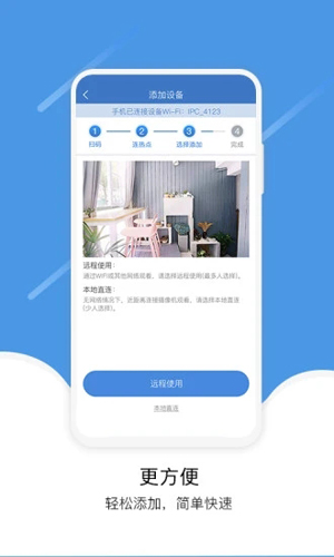 易视云app v4.3.5.12