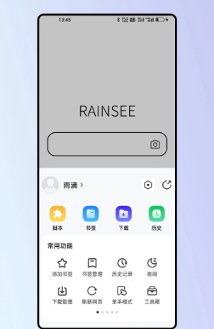 软件优势配图2