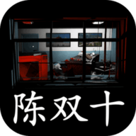 超杀陈双十 1.0.0