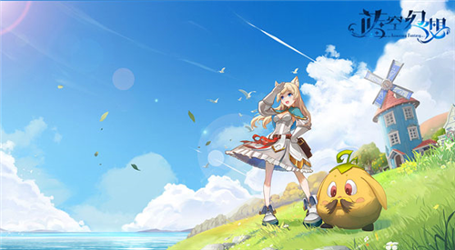 蓝空幻想小米渠道版