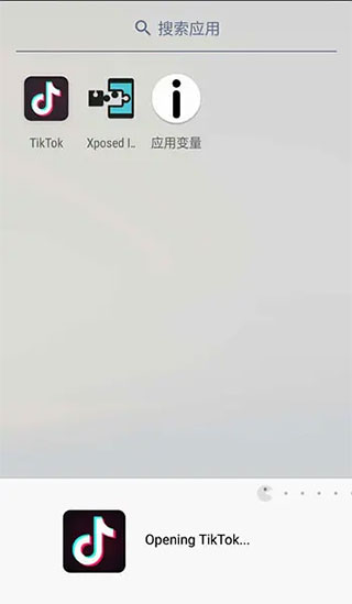 使用教程截图7