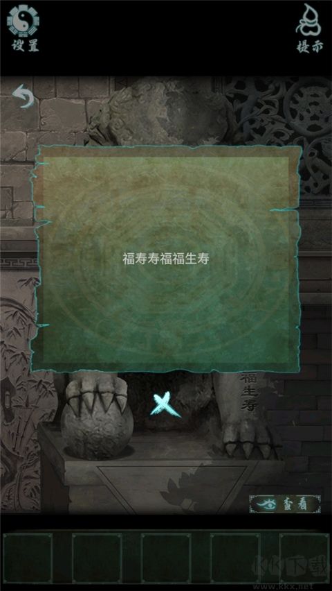 道道道人间道