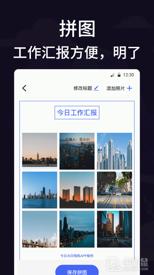 工作相机 v21.2.5001