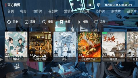 摸鱼HD2023最新版