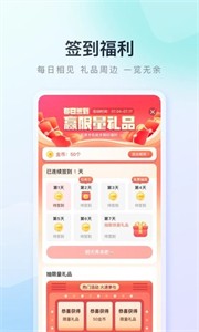 百度应用商店