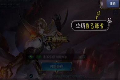 租号玩