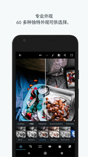 Adobe Photoshop Express安卓版 v18.0.25