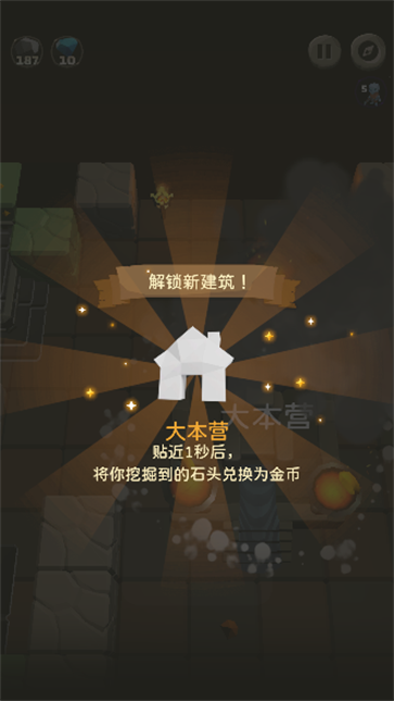 铁头矿工