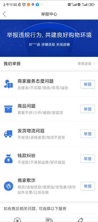 免费下载拼拼拼拼多多平台