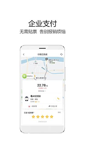 ҵapp