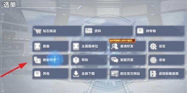 SD敢达G世代永恒国际服