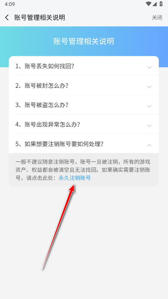 果盘游戏app安卓版