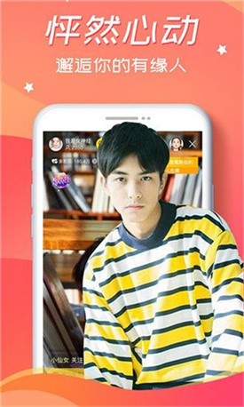蜜柚在线视频 v1.3.1免费下载