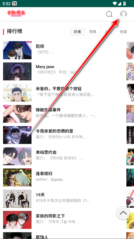 贝勒漫画最新版本