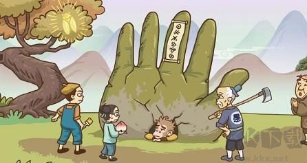 梗西游去广告版 v1.1.9安卓版 