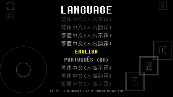 域外传说