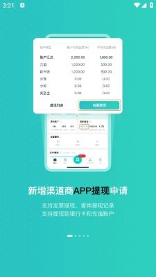 怪兽赤兔图片4