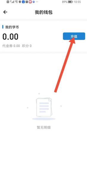 润题库App图片5