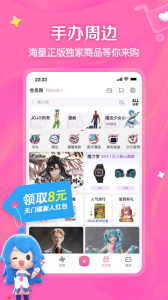哔哩哔哩港版