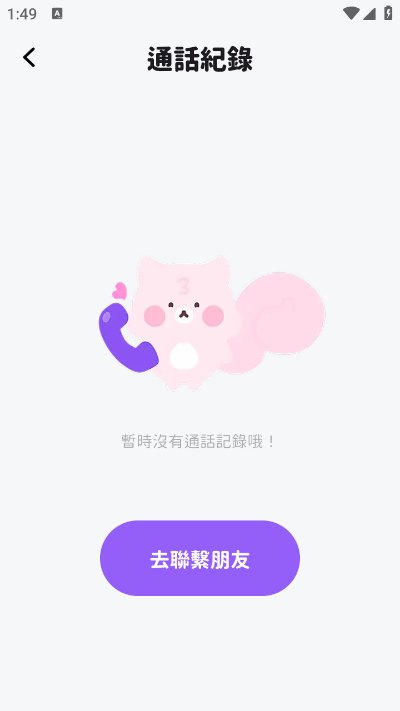 BIMOBIMO宝宝这个是链接
