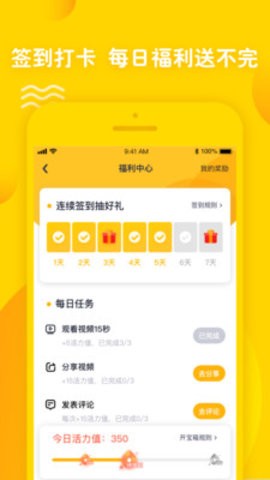 优艺直播纯净版