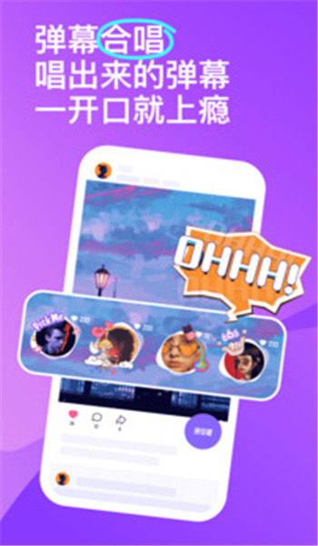 回森app唱歌软件 v3.118.0
