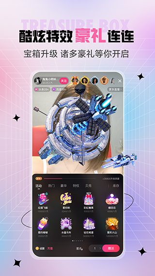 花茶直播app官方版