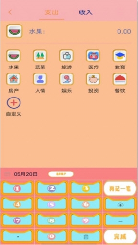 软件优势配图1