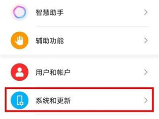 华为时钟app5
