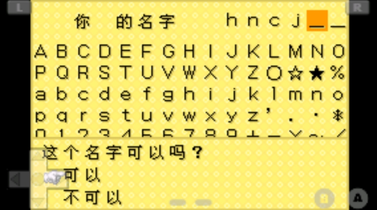牧场物语矿石镇的伙伴们最新版下载 v2.0