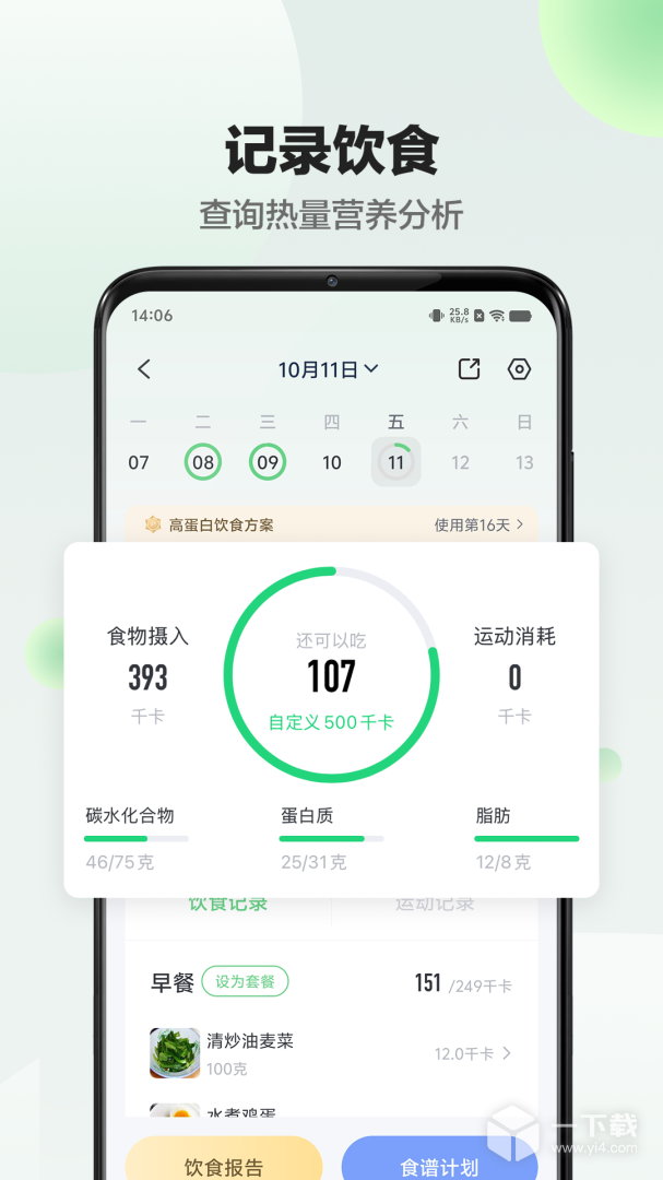 sunri v3.1.50最新版下载