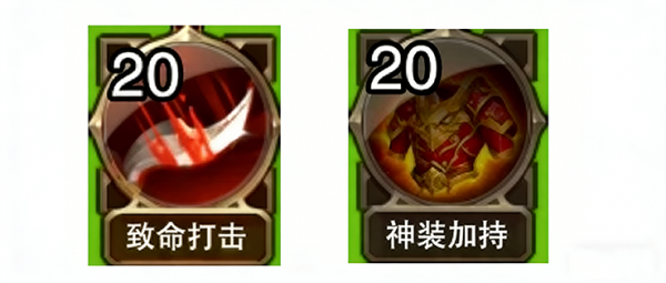 大天使之剑H5华为渠道版