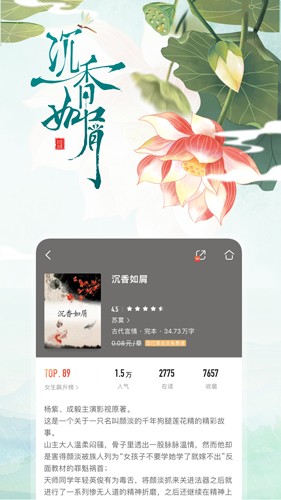 咪咕阅读APP v11.8.1