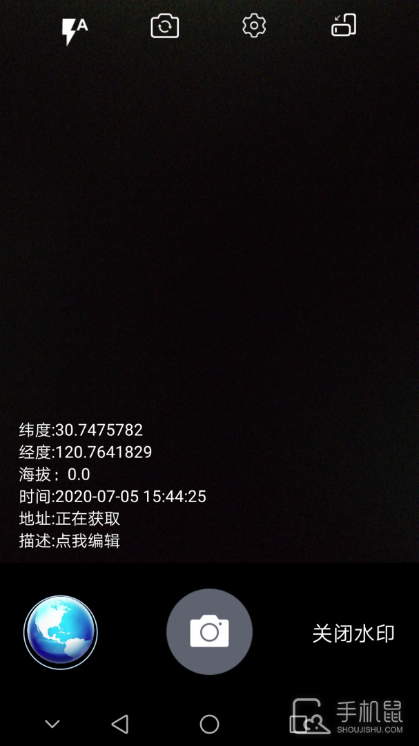 经纬度定位 v7.0.9