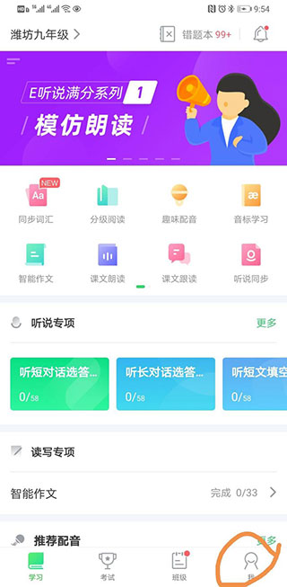 怎么激活e卡截图1