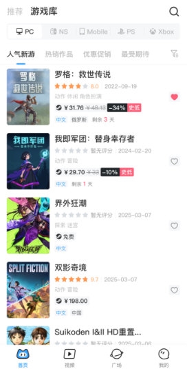 软件特色配图1