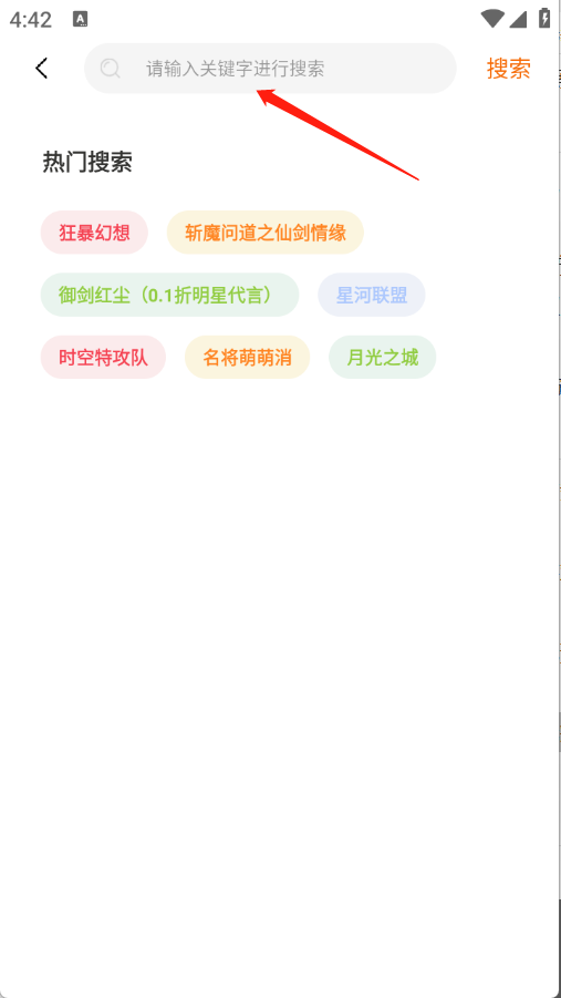 邢游机互娱
