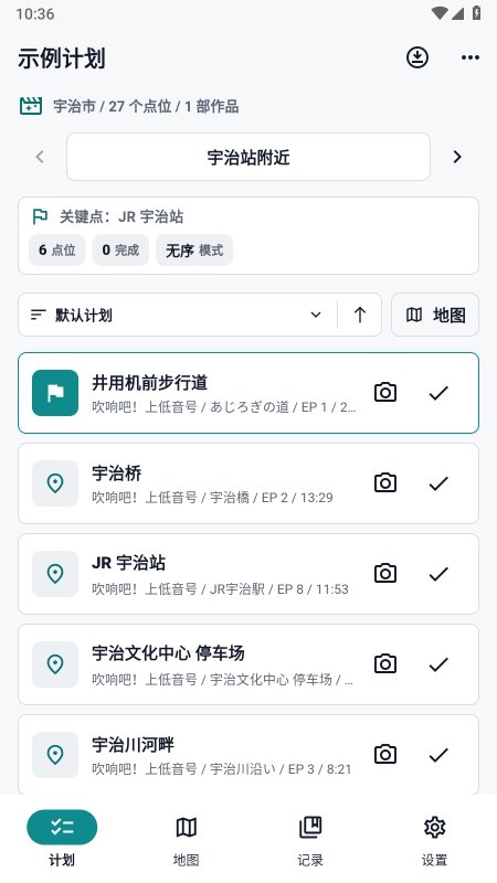 MiriaGoapp下载 v1.1.3 安卓版