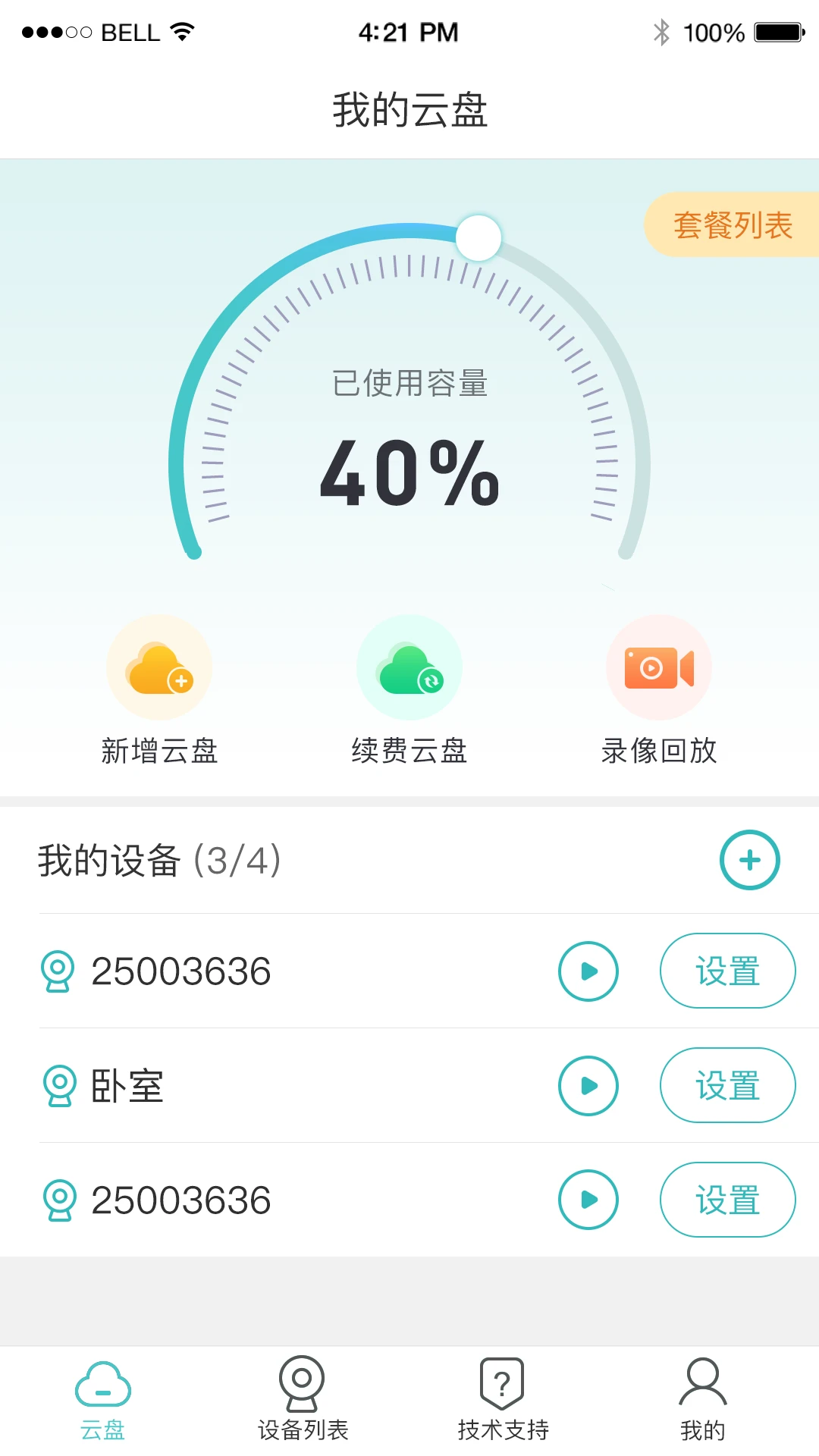 LWS380׿氲װv1.2.60