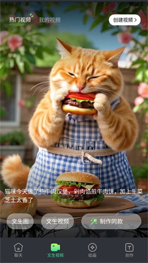 DeepAI全能助手