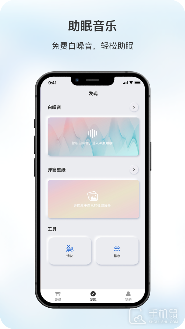 原声 v1.7.5
