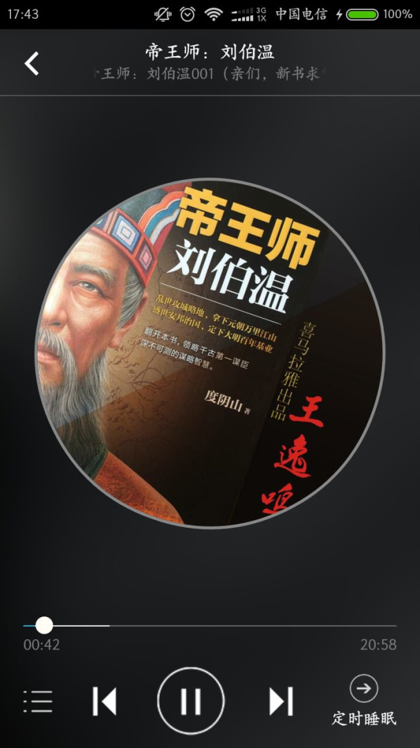 豆丁书房 v5.0.5