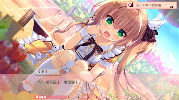 不败世界与终焉之花完整版