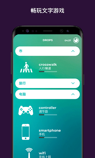 drops软件 v35.60