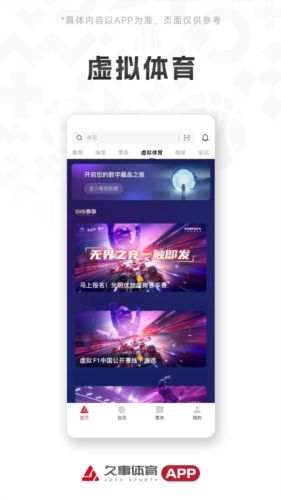久事体育