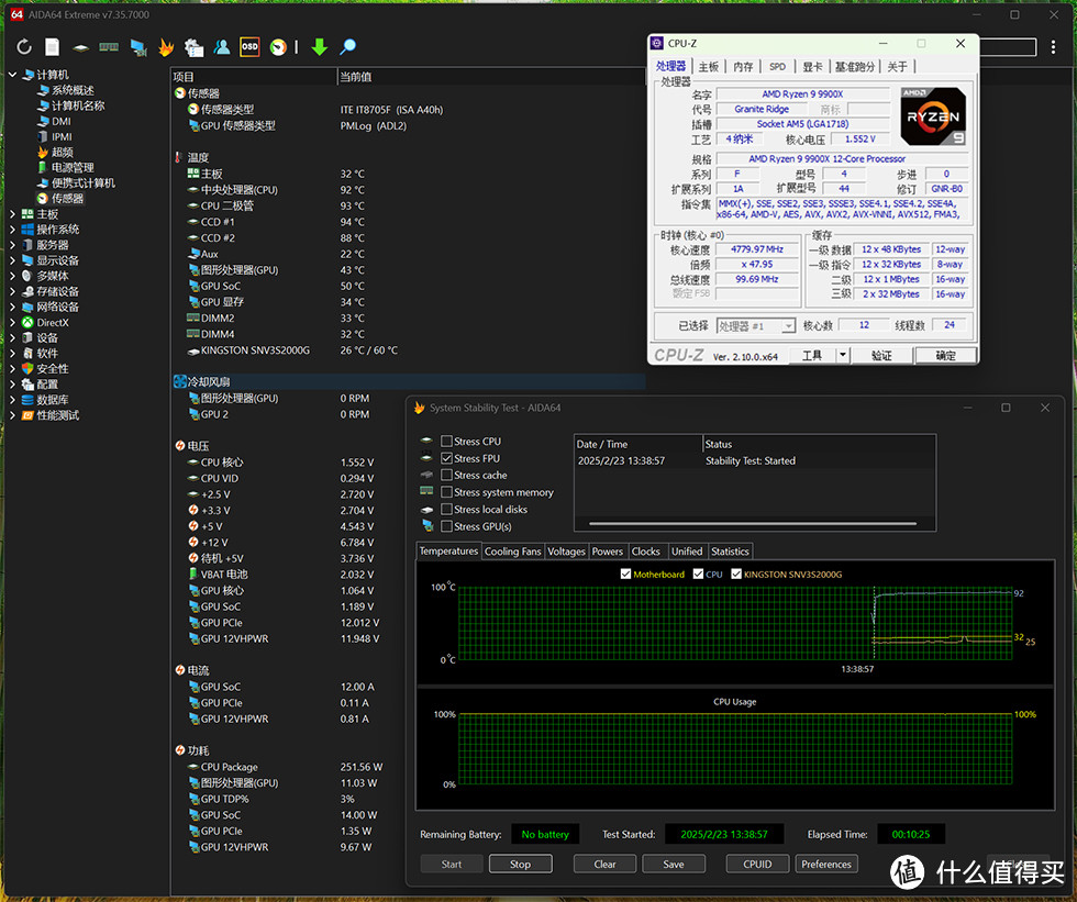 B850M AORUS + RTX 5080 + R9 9900X + 乔思伯 TK-3 装机展示