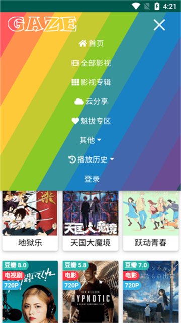 老牛影视app官方