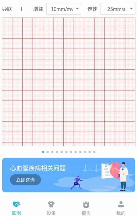 心护士