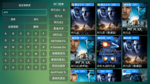 可视TVMax官方版